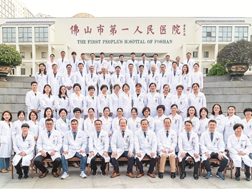 佛山市一医院检验科： 首获国家自然科学基金项目资助