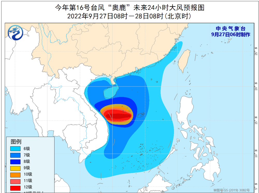 中央气象台发布台风黄色预警！“奥鹿”再加强为超强台风