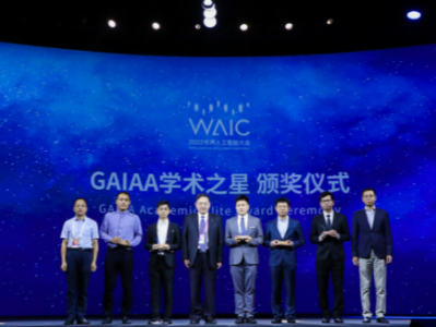 深圳先进院团队获2022世界人工智能大会青年优秀论文奖