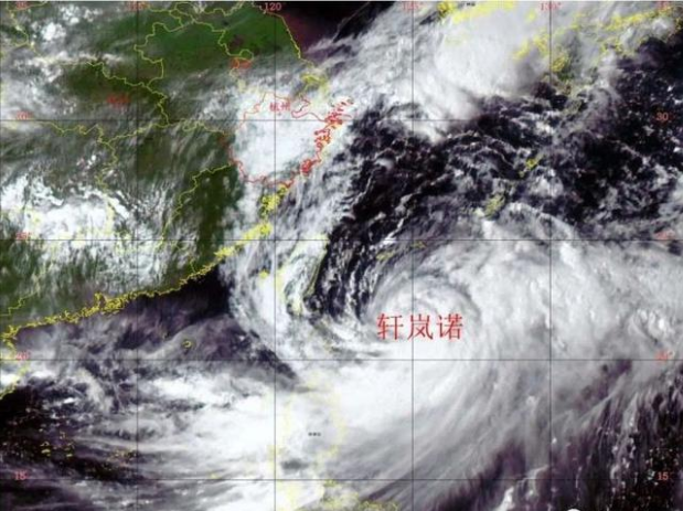 “轩岚诺”逼近，浙江上海台湾等地将有大到暴雨