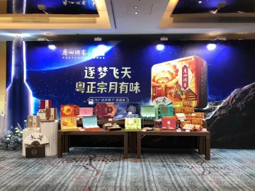 广式月饼火爆“出圈”，哪款最受驻外使领馆喜爱？
