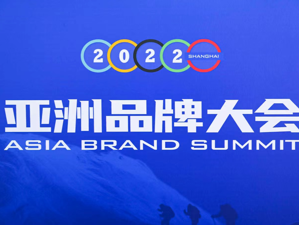 2022年亚洲品牌500强揭晓！腾讯、华为跻身前十