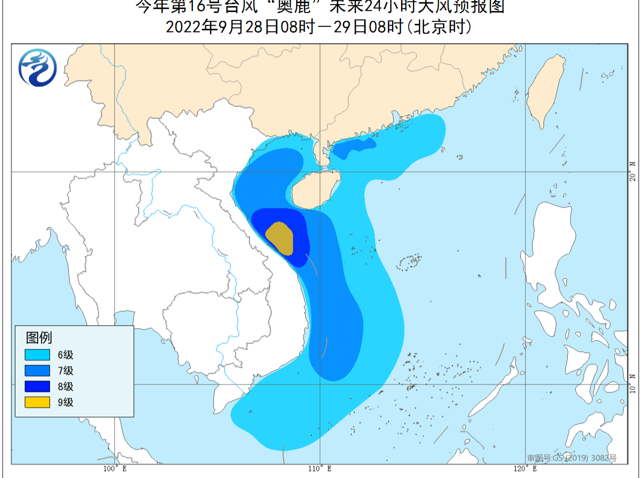 广东西部沿海及海南岛等地仍有强风雨 南方高温天气范围逐步扩大