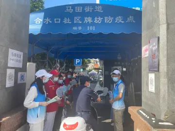 花样宣传走红朋友圈 马田街道自创H5文明小游戏受追捧