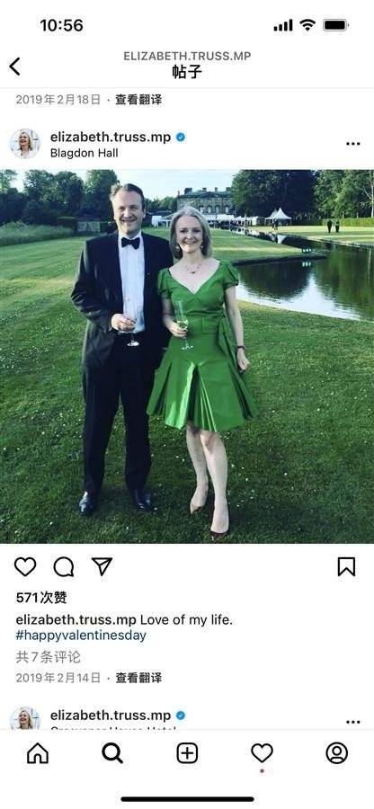 特拉斯instagram截图