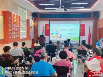提升老人健康生活质量 光明街道举办阿尔茨海默病科普讲座