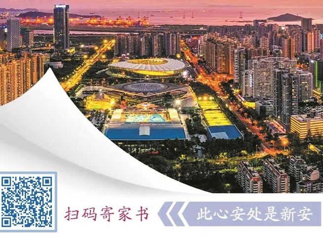 “文明家书”活动：“云”上写家书 温情传万家