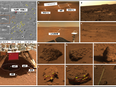 我国首次火星探测任务一批科学研究成果发布