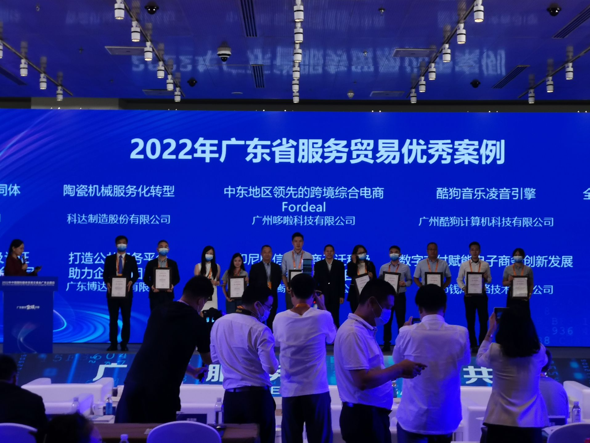 2022年服贸会“广东主题日”在京举办 广东首次作为主宾省亮相