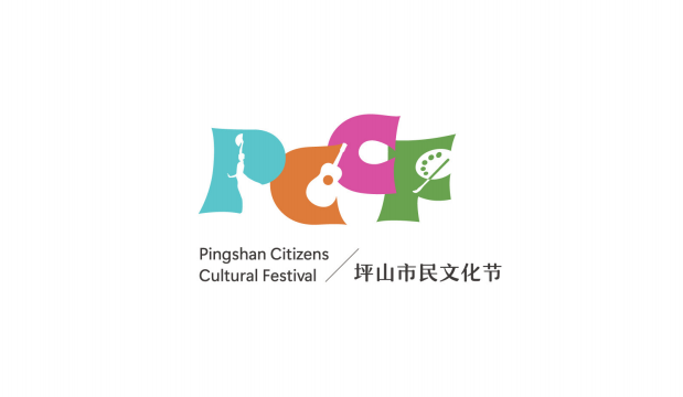 市民文化节线上广场舞视频争霸赛作品征集