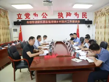 深河共建 圳在帮扶 | 驻东源骆湖工作队：推动“五大振兴”改善民生福祉