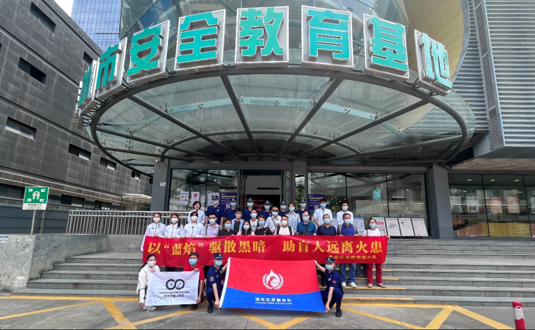 深圳市应急管理局所属市安全教育基地获得首批全国“科创中国”创新基地认定