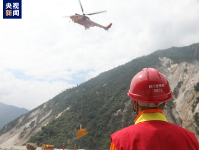 直升机紧急出动助力国网四川电力攻坚110千伏唐下线抢修