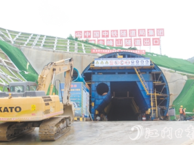 珠肇高铁圭峰山隧道出口段预计2024年底完工