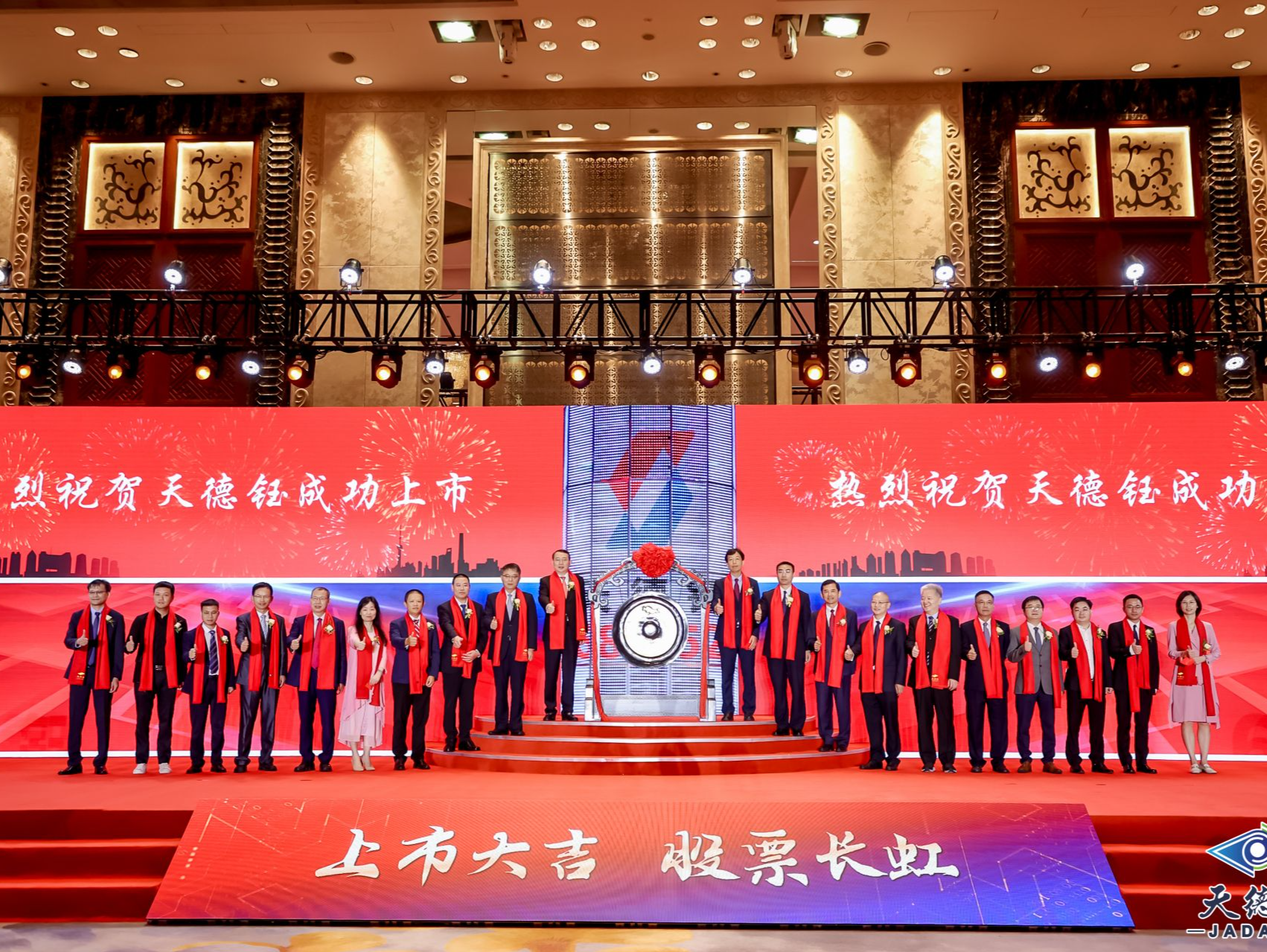 （暂不发）深圳台资企业敲钟登陆上交所科创板，助力集成电路行业实现进口替代