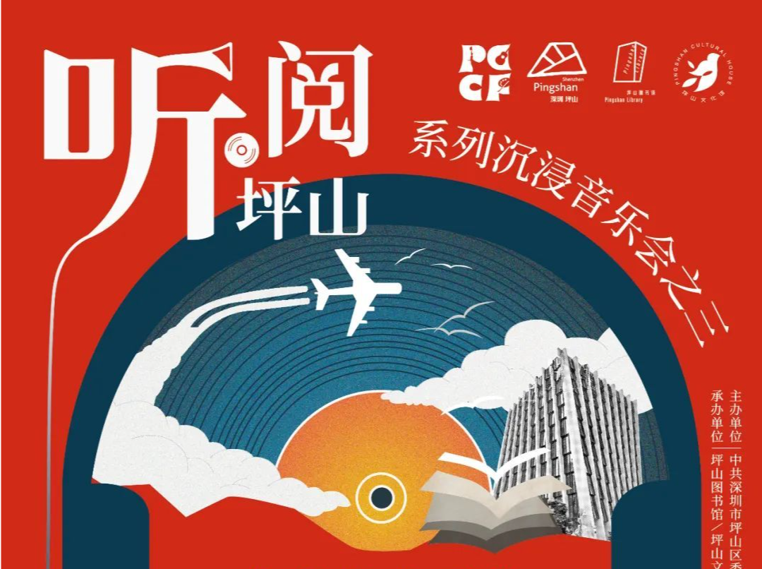 书香国庆，这些活动等你参加！