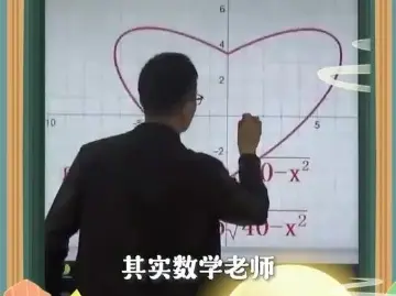 当各科老师遇上月亮，会有怎样的惊喜？