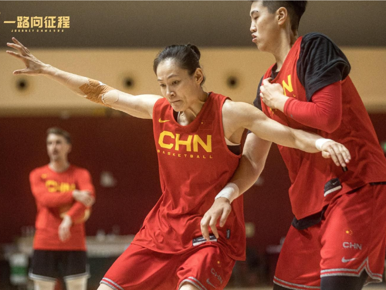 严阵以待！中国女篮下周出战世界杯：我们能和世界强队抗衡