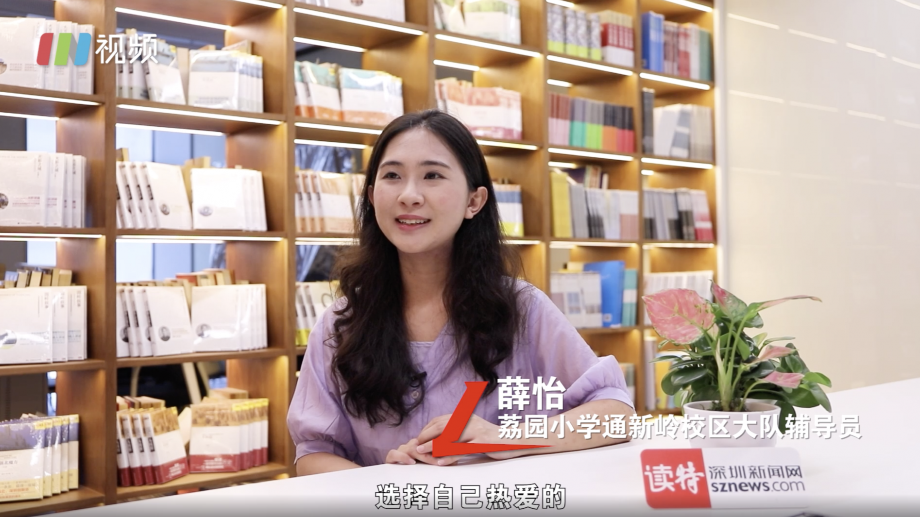 （暂不发）严厉的、温柔的、可爱的……关于老师，你所不知道的N面