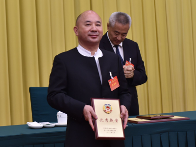 全国政协表彰优秀提案和先进承办单位，深圳正威集团王文银获表彰