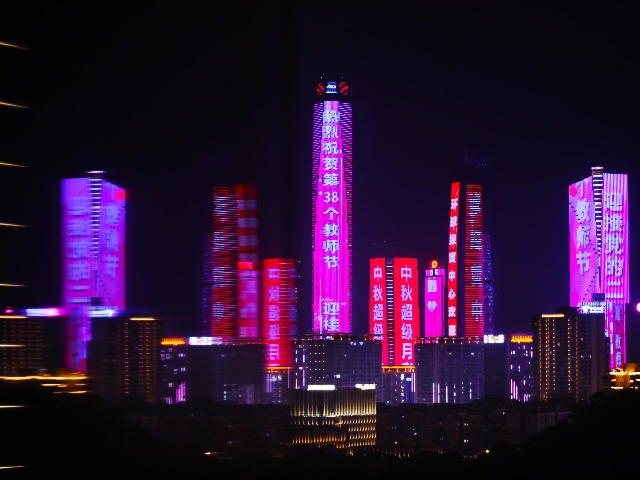 东莞市镇联动地标亮灯祝福双节、致敬老师