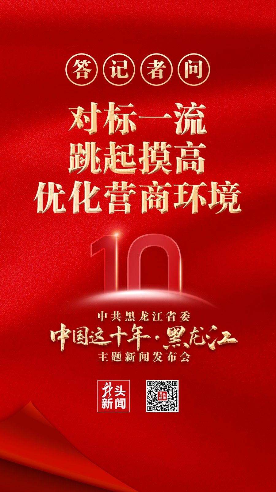 对标.jpg