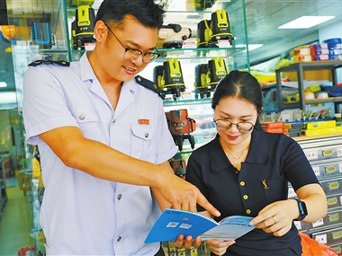 珠海“金湾税务蓝”助力首届“全国个体工商户服务月”