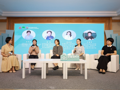 深圳市第六期“好家成长计”家庭教育成长论坛在宝安举行