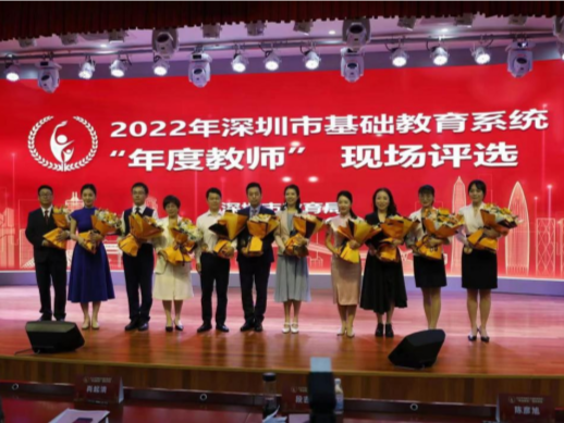 深圳共有专任教师16.6万 每年中小学教师队伍培训投入超2亿
