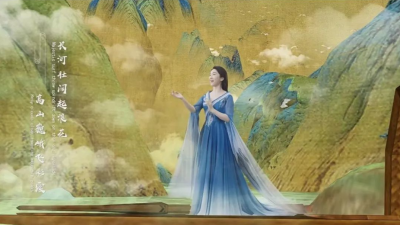 《美丽中国是我们的家》MV上线 用歌声唱响“千里江山图”  