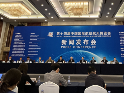 第十四届中国航展将于11月举行，高精尖大国重器集中亮相