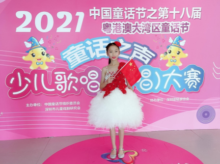 2022年度深圳“新时代好少年”| 蔡昕妤：如“光”女孩夺目绽放