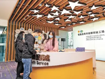 高质量发展调研行·专家谈｜史世伟：创新不是一个孤立事件，而是一个过程