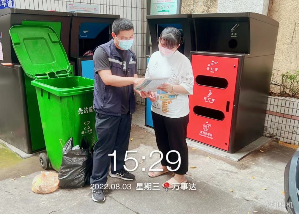 提升环境卫生管理水平 翠竹街道开展垃圾分类宣传督导工作  