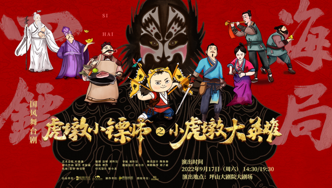 这份跟虎墩一起仗剑走天涯的攻略，请收好！