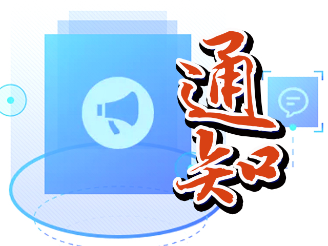 重要通知|关于安德烈·库德里亚科夫《钢琴独奏音乐会》演出延期的公告