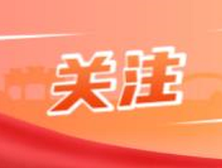 冒充“武警消防部队”实施诈骗 市消防救援部门教你识别真假“蓝朋友” 