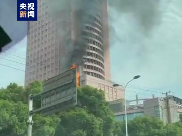 湖南长沙一栋大楼发生火灾 消防人员已赶赴现场
