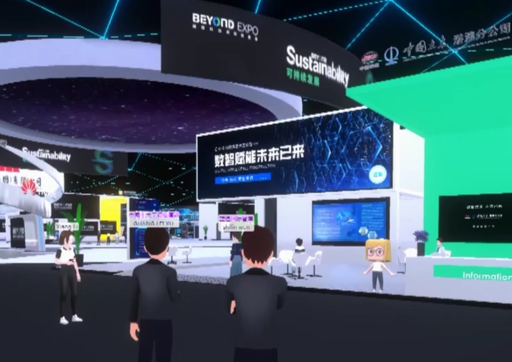 澳门：第二届超越国际科技创新博览会开幕