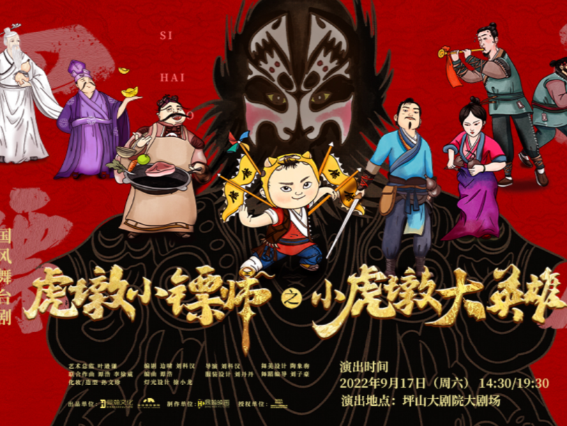 “你相信光吗？” 是英雄也是小孩 我自成一派