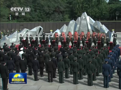 第九批在韩志愿军烈士遗骸安葬仪式举行 