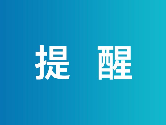 最新通知！深圳这些公交站点和线路恢复运营，还有......