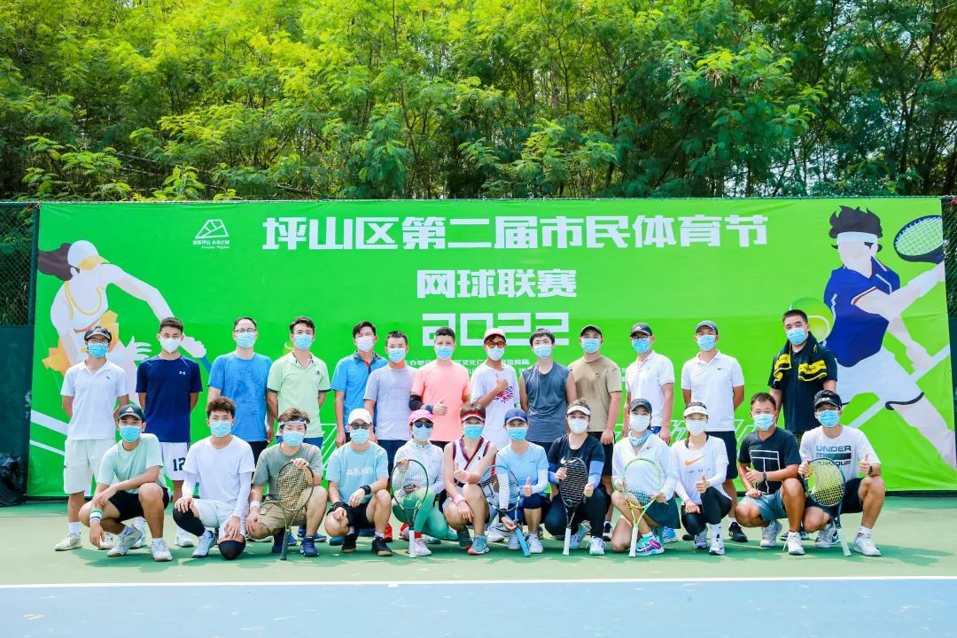 【坪山市民体育节】多赛齐开！坪山体育健儿快乐竞技显身手