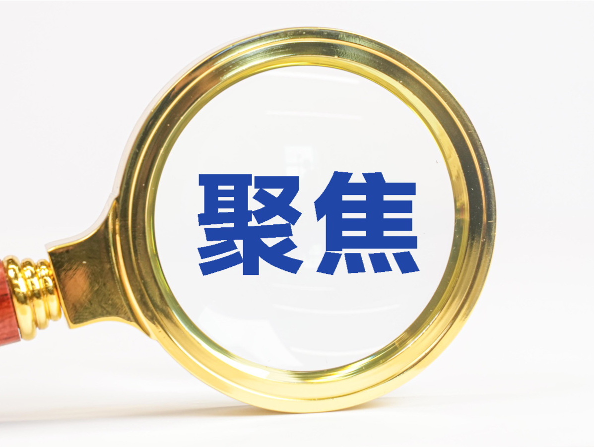 新“万里长江第一隧”开工建设
