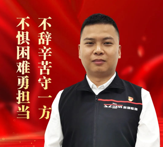 应急先锋丨胡昌峰：不惧困难勇担当，不辞辛苦守一方