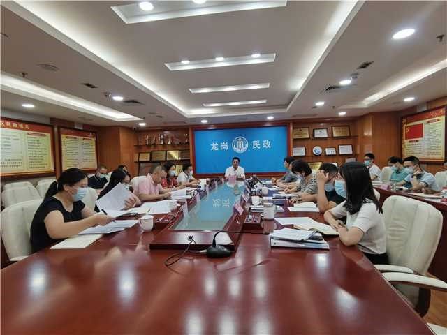 龙岗区民政局召开专题部署会议，为法治政府建设工作“划重点”