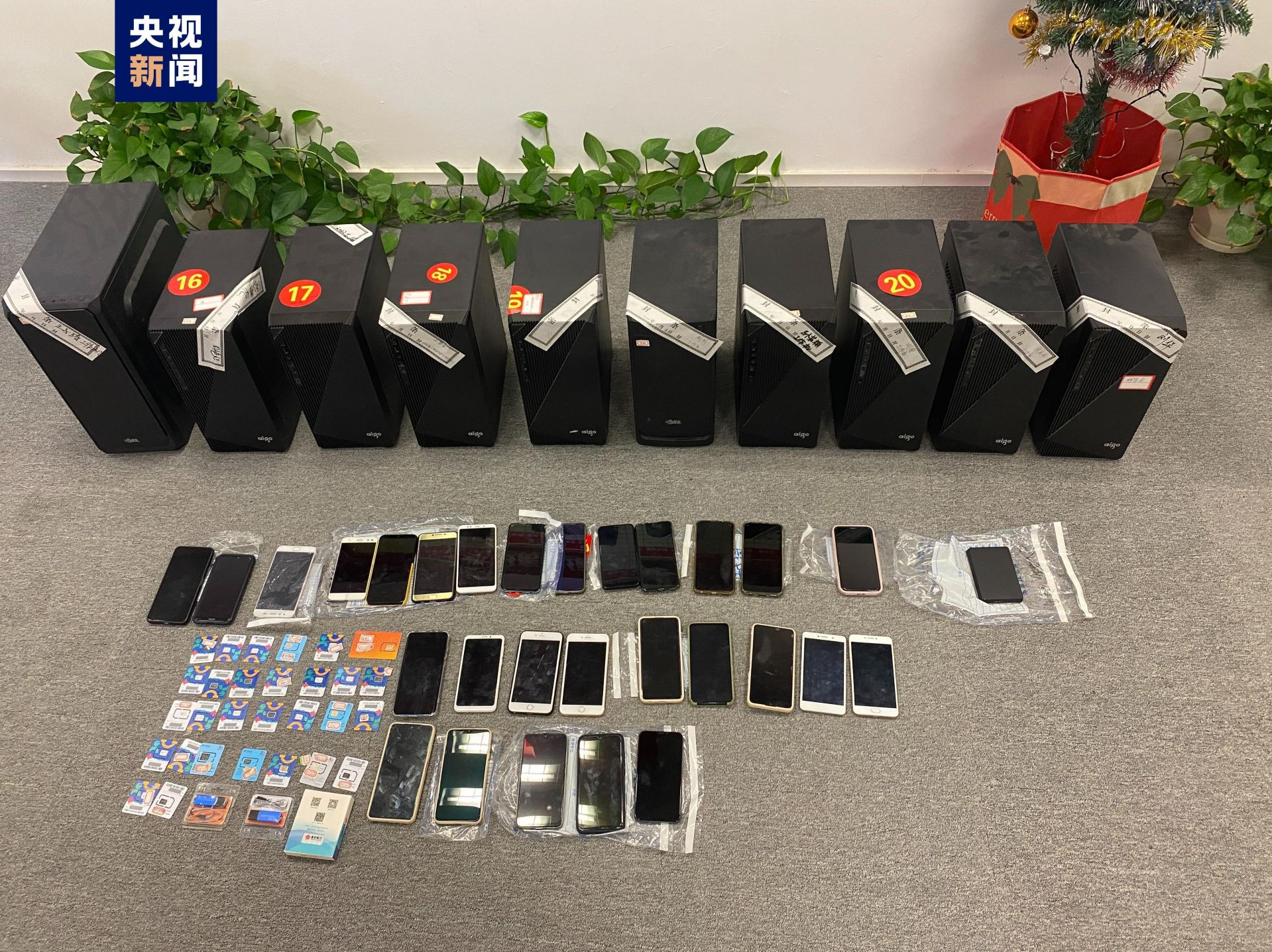 164个平台被端，涉及全国8.4万余名“刷手”