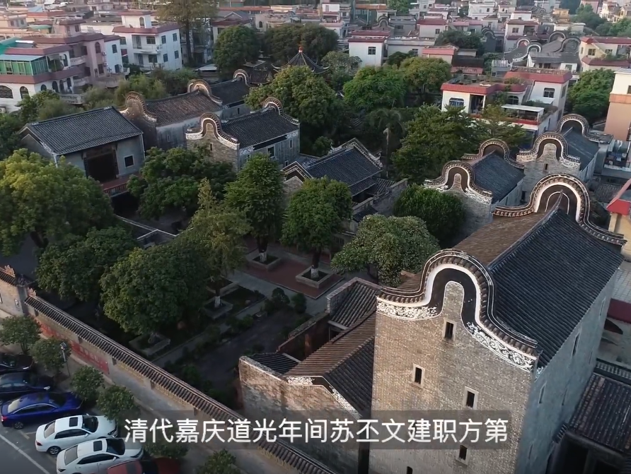 佛山历史文化大讲堂丨佛山传统建筑第四集：佛山的大户人家是怎么生活的？