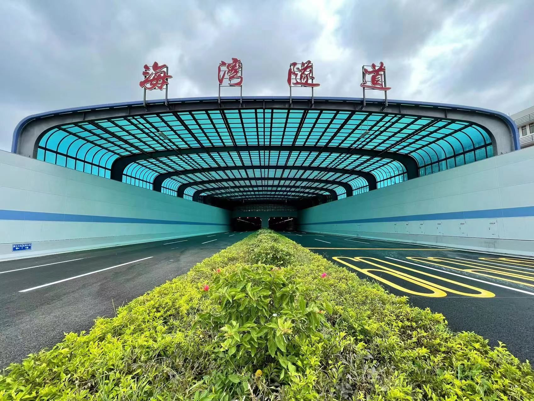 “世界级挑战性工程”汕头海湾隧道通车，开辟汕头南北跨海新通途