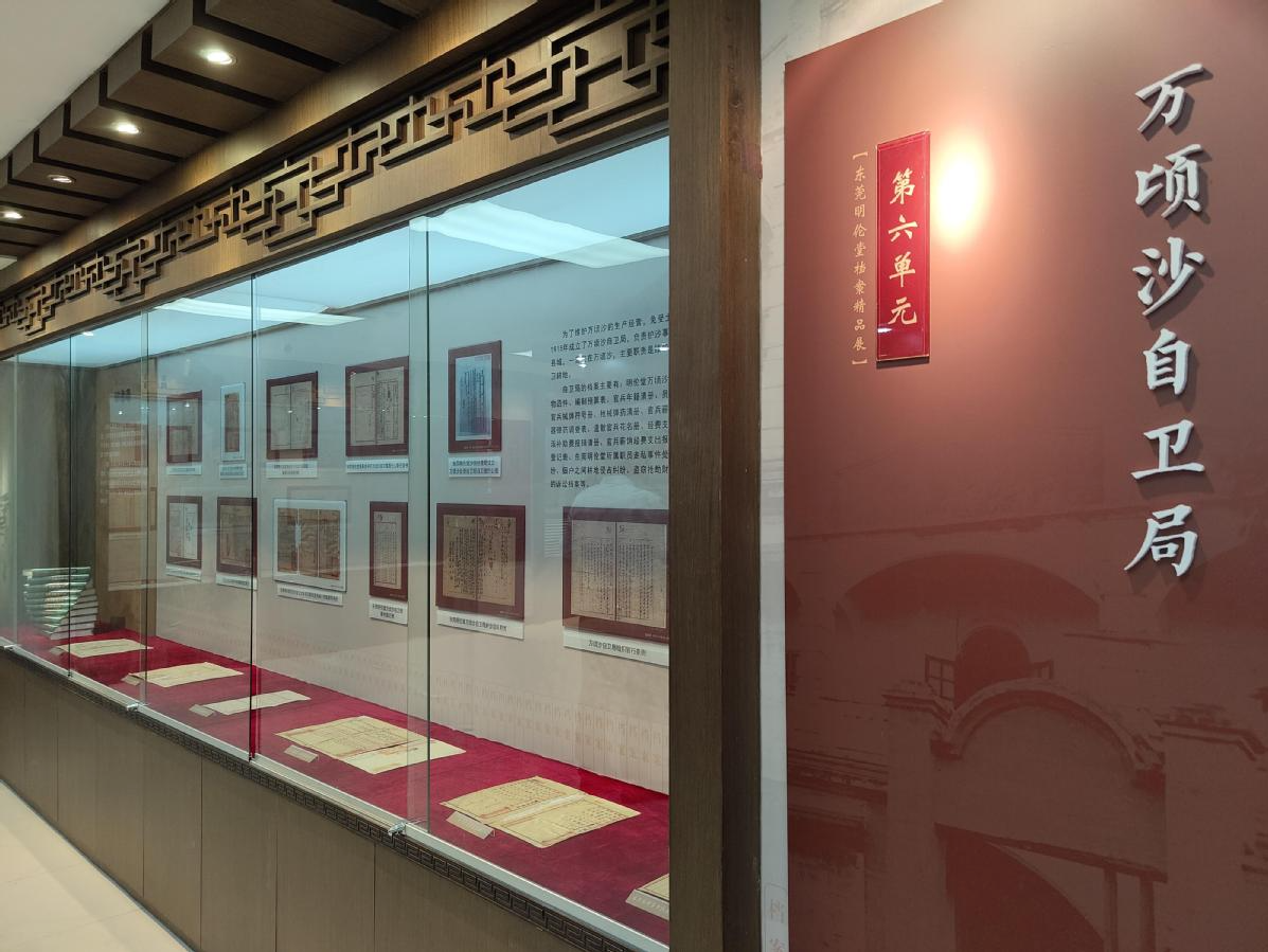 全方位展示东莞明伦堂的前世今生！《东莞明伦堂档案精品展》开展